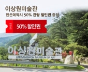 그집펜션