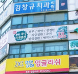 쑥궁황토좌훈원
