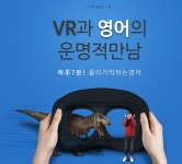 페어립