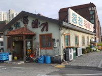 홍천뚝배기