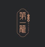 디이롱