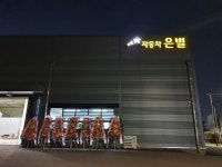 은별자동차