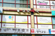 메디팜 파마트삼보약국