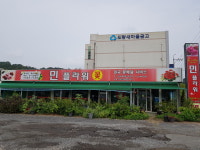 민플라워