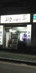 소반이야기