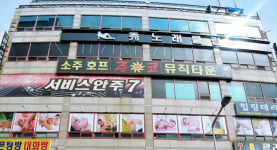 준코 시흥대야점