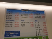 참치통 부산사직점