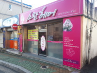 소완헤어