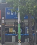 포맨남성컷트