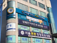 부웅빌딩