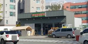 대신택배 울산학성점