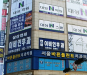 삼산연세이비인후과의원