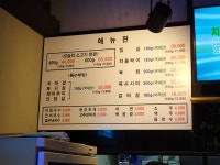 우송