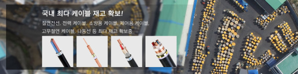일신전기조명