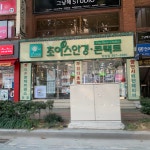 초이스안경 양정점