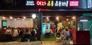 여자말을잘듣자