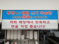김명자굴국밥 가산한라시그마밸리점