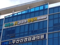 독일지멘스시그니아보청기