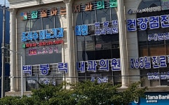 조석수비뇨기과의원