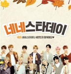 네네치킨 금호점