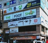 어장 부천본점