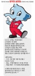 MD오토 출장세차 울산산하점