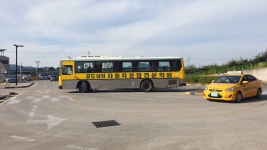 공도삼성자동차운전전문학원