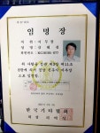 강태경기타교실