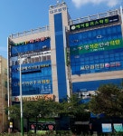 대호빌딩