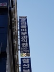 오라클피부과의원 부산서면점