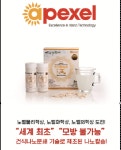클린덴탈