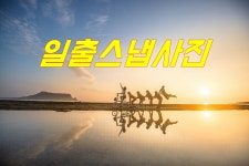 하늘아래게스트하우스