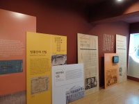 장충단 기억의공간