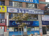 북대구새마을금고 산격대우지점
