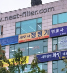 세무사정병기사무소