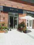 모퉁이꽃집