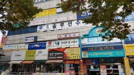 범한인테리어
