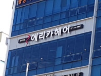 에리카헤어 엄궁점