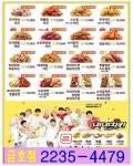 네네치킨 금호점