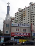칠원등대교회