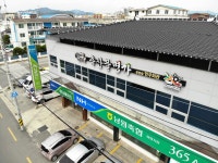 춘향골한우회관