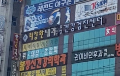 최창환내과의원