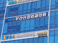 맑은유비뇨기과의원