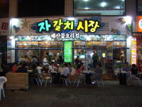 아름IDA인테리어