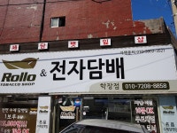 롤로토바코샵 학장점