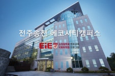 전주에코시티포레나캠퍼스외대어학원더비오비 | EiE고려대어학원 전주에코시티캠퍼스