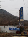 로얄파크텔