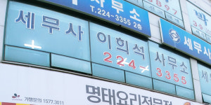 대영회계법인
