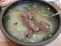 토담골한우곰탕