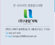내일기획